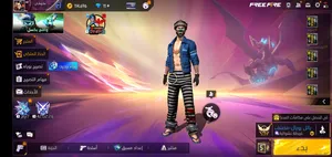 Free Fire Accounts and Characters for Sale in Zarqa