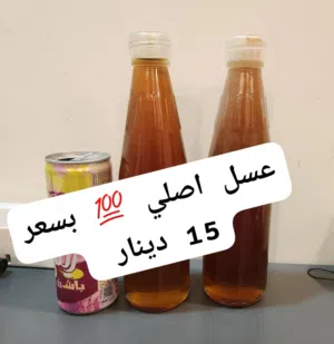 ‏عسل‏3