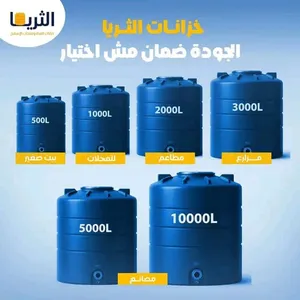 ‏أدوات ومواد البناء ‏.‏ جديد‏1