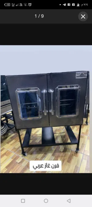 افران عربيه صناعه مش تجاري بسعر الحرق