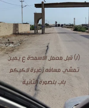 القطعة باسمي مساحتها 160ركن ومبنية بتلو تكدر تاخذ عليها قرض بلاسكان 60 مليون ينطونك