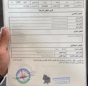 Used Ford Fusion in Amman