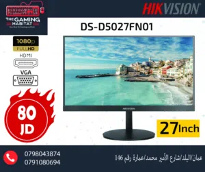 شاشة HIKVISION هايكفيجن 27 انش 75Hz, FULL HD مدخل HD + VGA