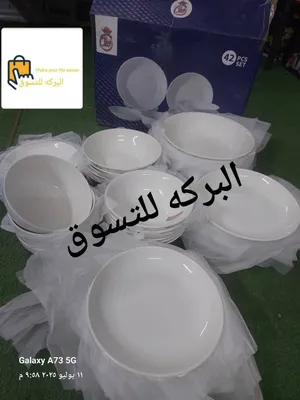 ‏اواني - صحون ‏.‏ جديد‏0