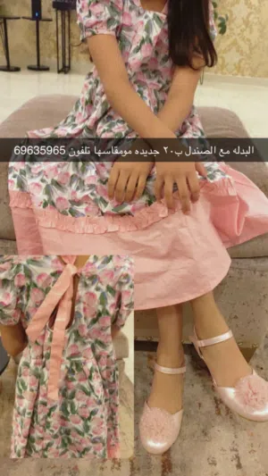 فستان مع صندل جديد