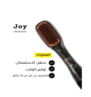 مشط ومجفف شعر بنفس الوق 2*1