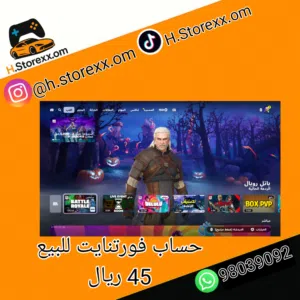 حساب فورتنايت اسطوري في طور الزومبي الاصلي تقدر تطلع منه بي بوكس فلوس اللعبه وتشتري فيه سكنات