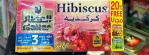 كركدية ونكهات متنوعة