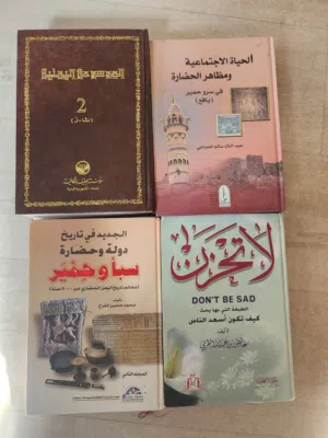 اكثر من مائة كتاب متنوعا