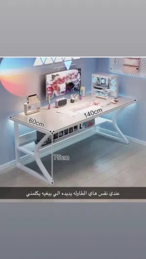 طولة قيمنق يديده