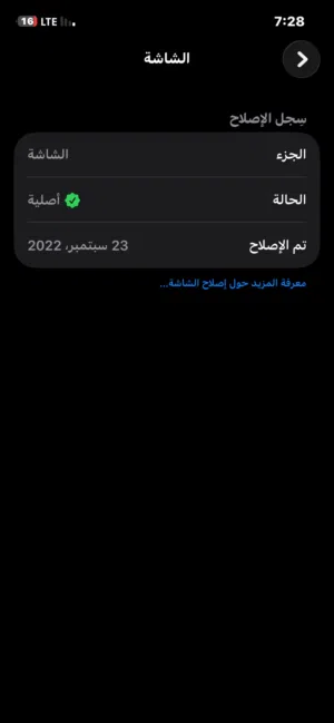 12برو حبش لا 1500