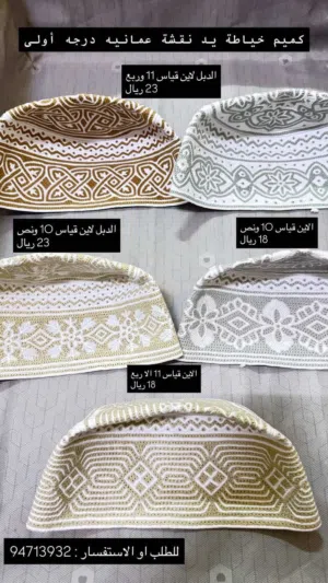كميم الهبه الجديده الدبل و الاين // خياطة يد VIP