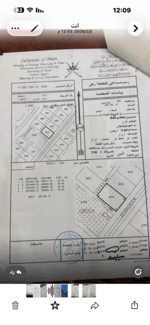 Residential Land for Sale in Al Dakhiliya Sumail