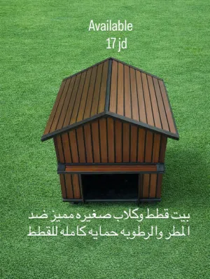 بيوت قطط ممميزه بأسعار مميزه بتبلش من 10دنانير مصنوع من بديل الخشب ضد الماء والرطوبه