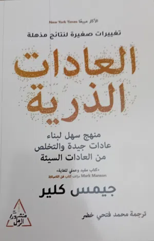 كتب مستعملة للبيع