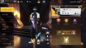 Free Fire Accounts and Characters for Sale in Al Dakhiliya