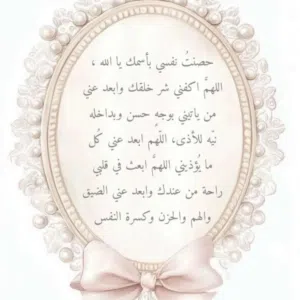 لا اله الا الله 