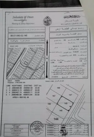 أرض سكنية للبيع في ولاية صحار ، وادي العراد