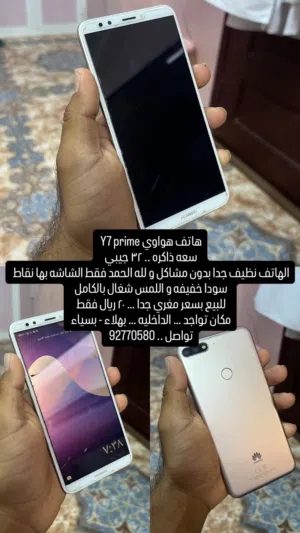 ايفون 5 إس 16 جيبي