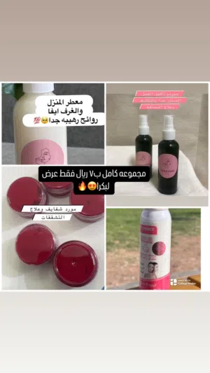 سنفره مورد البشره توصيل مجاني