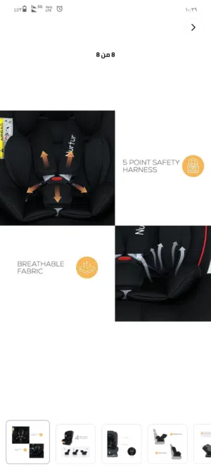 مقعد سيارة  للاطفال كرسي سيارة للاطفال جديد بالكرتون