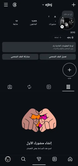 حساب انستا للبيع او بدل