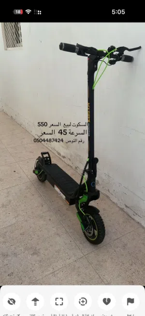 ستوكر ممتاز استخدم ثلاث أيام فقط لا غير
