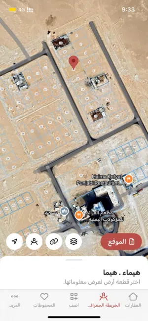 Industrial Land for Sale in Al Wustaa Haima