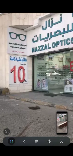 مركز نظارات للبيع