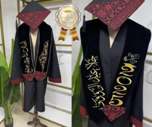 ارواب تخرج سعر حرق