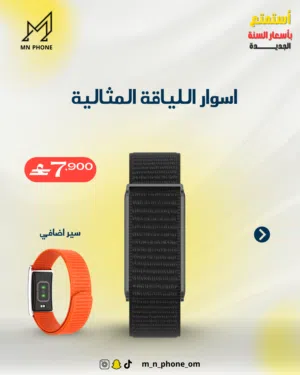 Porodo TrackFit سوار لياقة ذكي