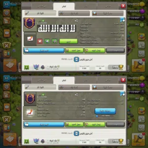 Clash of Clans Accounts and Characters for Sale in Ma'an