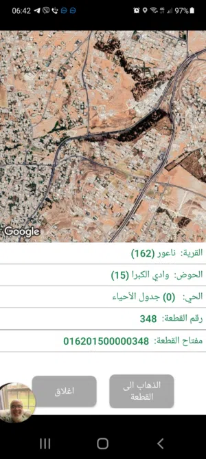 قطعه ارض للبيع مساحه 793 متر مربع في عمان - ناعور - وادي الكبرا خلف محطه السلام طريق البحر الميت