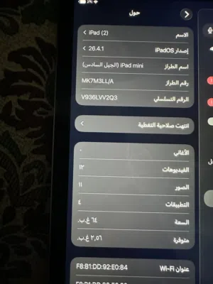 Apple iPad 6 64 GB in Madaba
