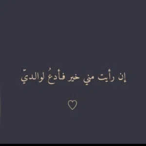 Ahmad... 