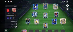حساب فيفا موبايل للبيع 123