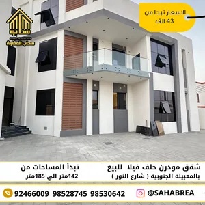142 m2 3 Bedrooms Apartments for Sale in Muscat Al Maabilah