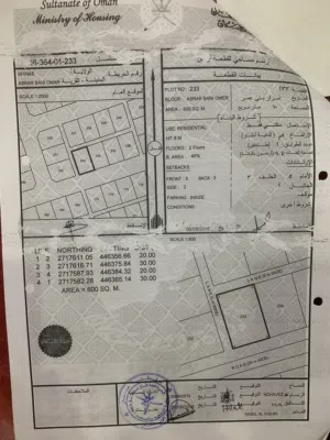 اراضي شبك اسرار بني عمر مخطط التعويضات (عرض لمدة 3 ايام فقط )