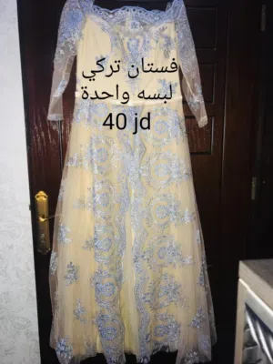 متفرقات للبيع