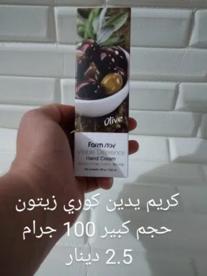 كريم يدين صناعة كورية نحب أول