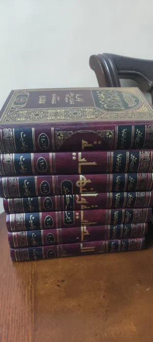 سلسلة كتب (الكامل في التاريخ،البداية والنهاية،روضة المتقين،صحيح المسلم،وغيره.....)