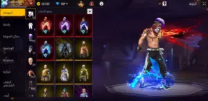 Free Fire Accounts and Characters for Sale in Khartoum
