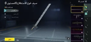 Pubg4