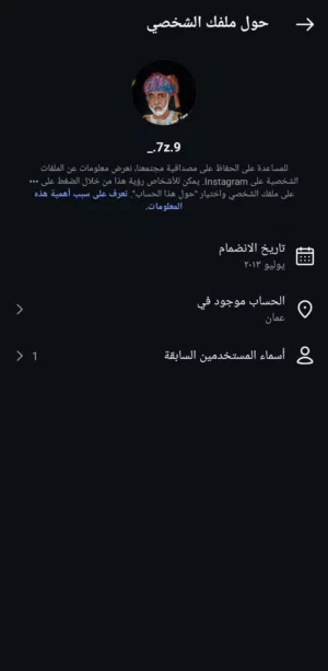 Social Media Accounts and Characters for Sale in Muscat