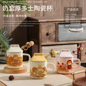 مج Honey بثلاثة ألوان مختلفة.