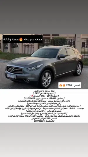 Used Infiniti FX35 in Central Governorate