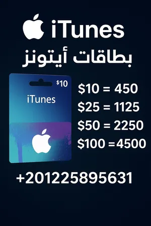 iTunes gaming card for Sale in Malakal