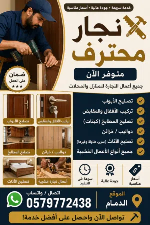 Abu Ahmed 