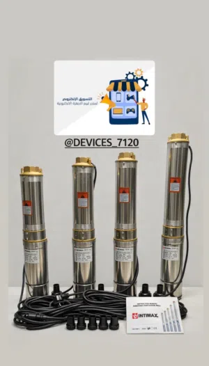 منتج غطاسات احجام مختلفة تسليم واستلام جميع مناطق السلطنة