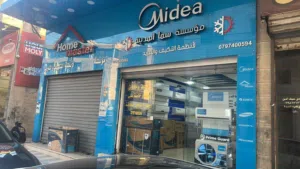 Haier 0 - 1 Ton AC in Amman
